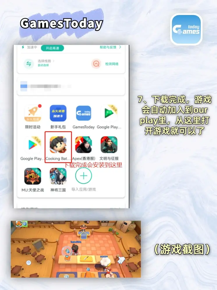 体育皇冠官网下载app截图3